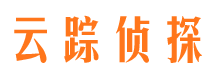 团风云踪私家侦探公司